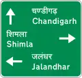 Stack-type advance direction sign