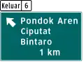 Exit ahead (1&nbsp;km)