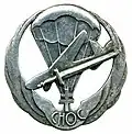 2e B.P.C