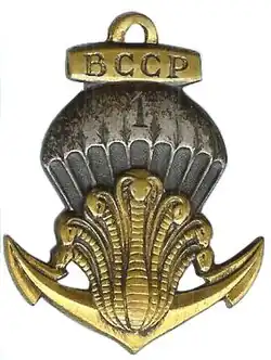 1er B.C.C.P