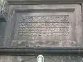 Memorial to Isobel Ralston-Patrick of Trearne who died aged 21 years.