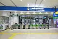 Gate (for Joetsu Line and Shin'etsu Line)
