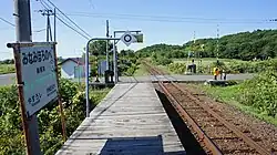 Platform