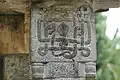 Pillar at the temple