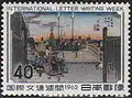 1962 International Letter Writing Week