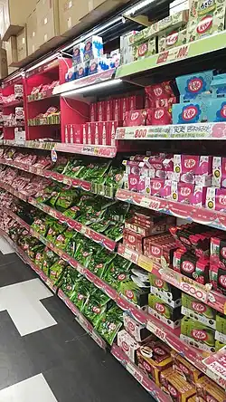 flavours of Kit Kats for sale, including green tea flavour, visible bottom right.