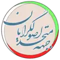 2008 logo