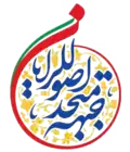 2012 logo