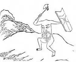 Xingtian