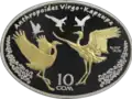 KG-2017-10som-Karkira-a