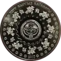 KG-2017-1som-heavy-warrior-b