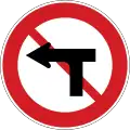 No crossing traffic (Deleted on September 28, 2007)