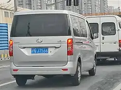 Ruixing M60 (rear)