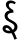 Kaithi independent vowel Ī