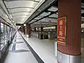 Station platform