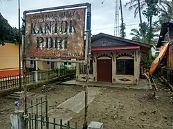 The PDRI headquarters in Koto Tinggi, Lima Puluh Kota Regency