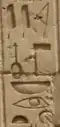 Inscription of Shoshenq I at Karnak, 10th century BC, with nefer hieroglyph on the center left