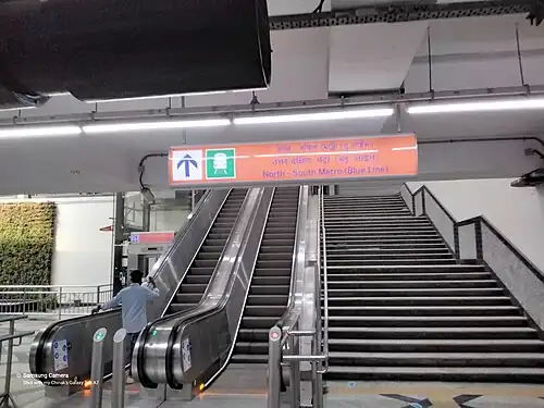Kavi Subhash metro station interchange
