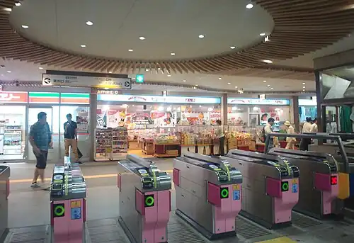 Ticket gates