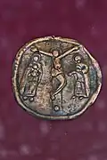 Coin from Kayseri Archaeological Museum