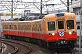 Keisei 3200 series