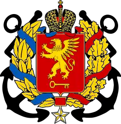 Coat of arms of Kerch