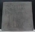 Epitaph for Hudujin Shenmi