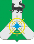 Kirensky District