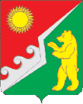 Kodinsk
