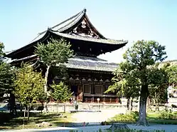 Kondō