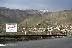 The village of Kondor