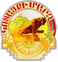Coat of arms of Kotayk