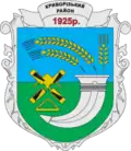 Kryvyi Rih Raion