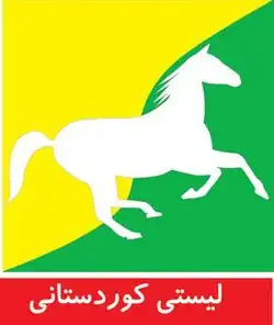 State of Law Coalition Logo