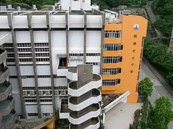 Kwun Tong Government Secondary School