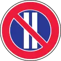 No parking on even dates