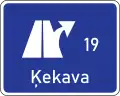 Expressway exit