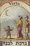 1687, with watercolors