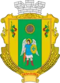 Coat of arms of Liubashivka settlement hromada