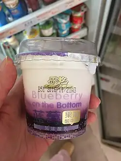 Yoghurt
