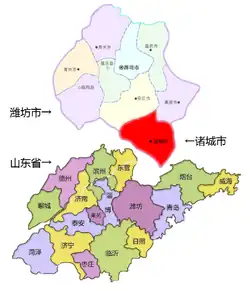 Location of Zhucheng (red) within Weifang City, and location of Weifang City within Shandong province