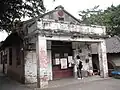 Convenience shop