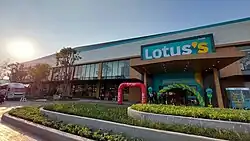 Image 13Lotus's in Nonthaburi, Thailand (from List of hypermarkets)