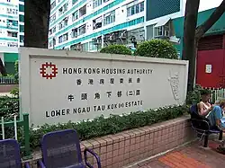 Plaque, August 2008