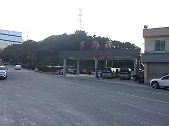 Lupu Bus Station.