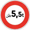 317 Weight limit