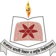 MBSTU Logo