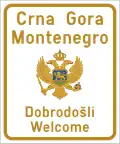 III-401 Expression of welcome when entering the country