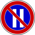 II-36.1 No parking on even days