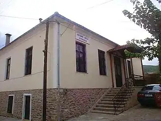 The folklore museum in Petrokerasa